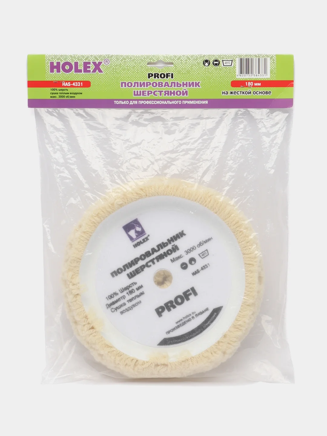 Полировальник шерстяной PROFI Holex, 180 мм