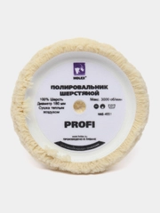 Полировальник шерстяной PROFI Holex, 180 мм