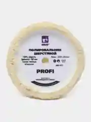 Полировальник шерстяной PROFI Holex, 180 мм