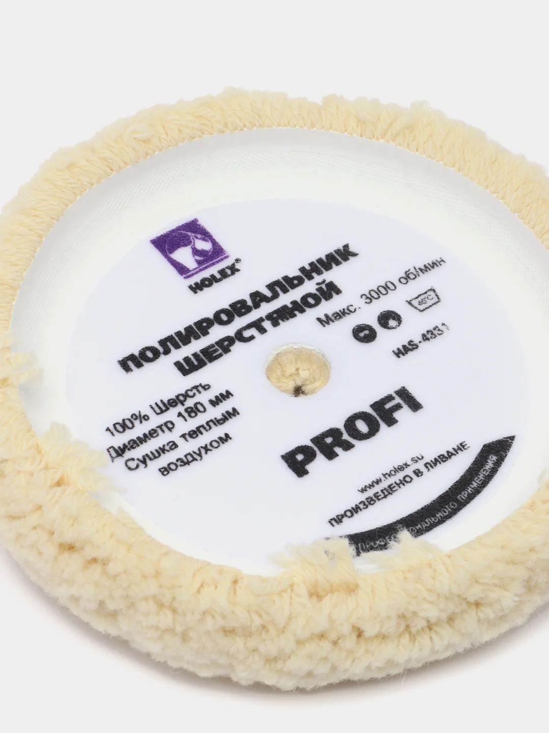 Полировальник шерстяной PROFI Holex, 180 мм