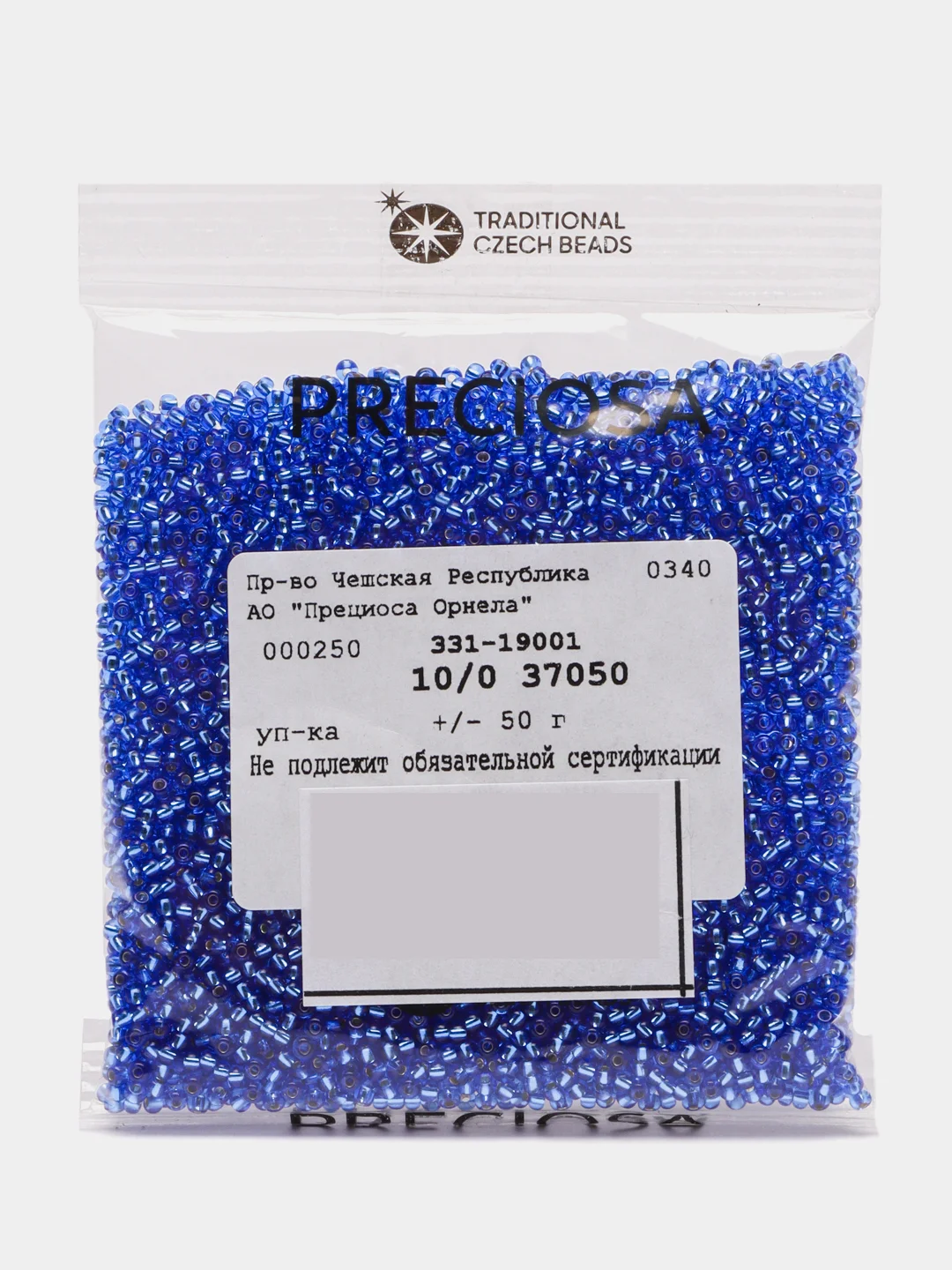 Индиго бисер чешский Preciosa, 10/0