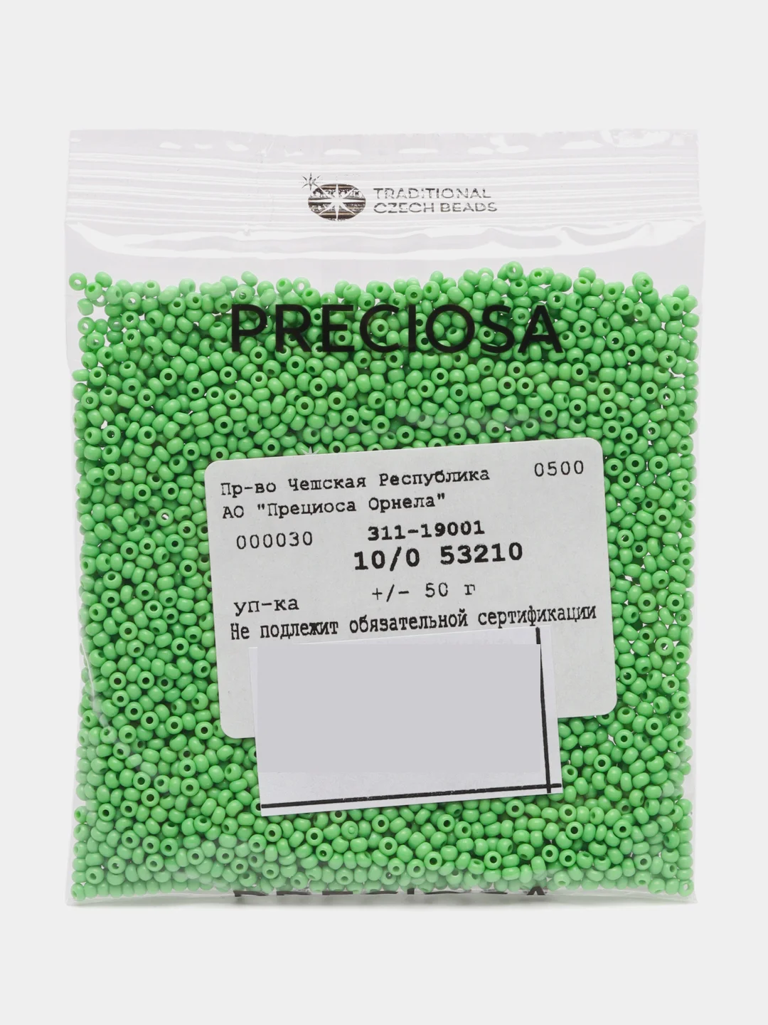 Лазурный бисер чешский Preciosa, 10/0