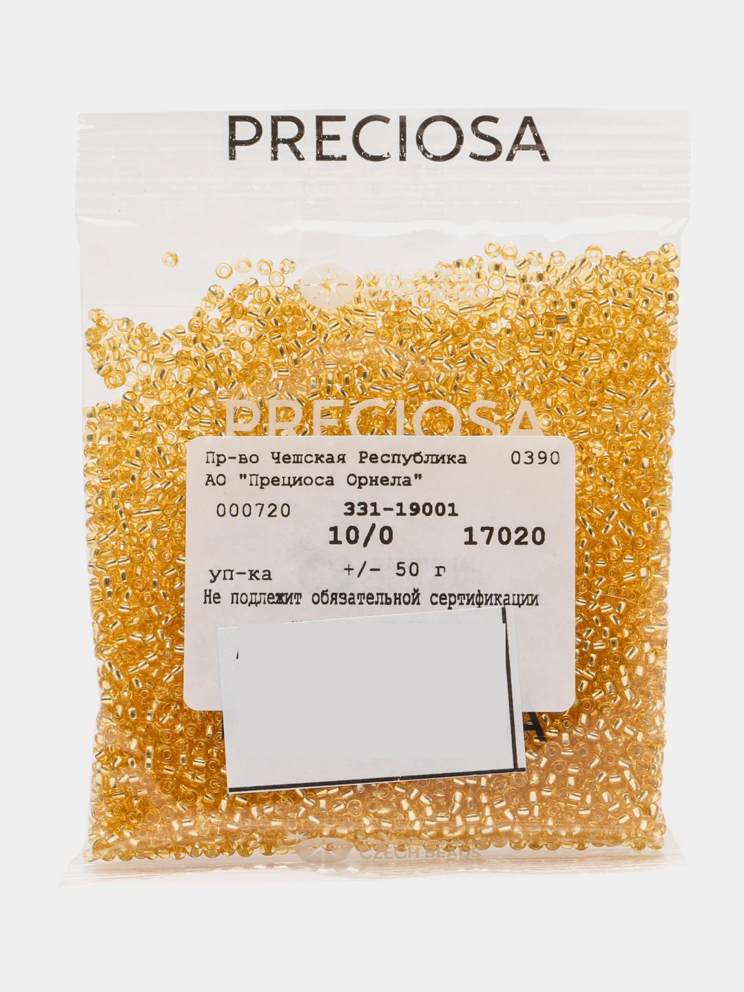 Золотой бисер чешский Preciosa, 10/0