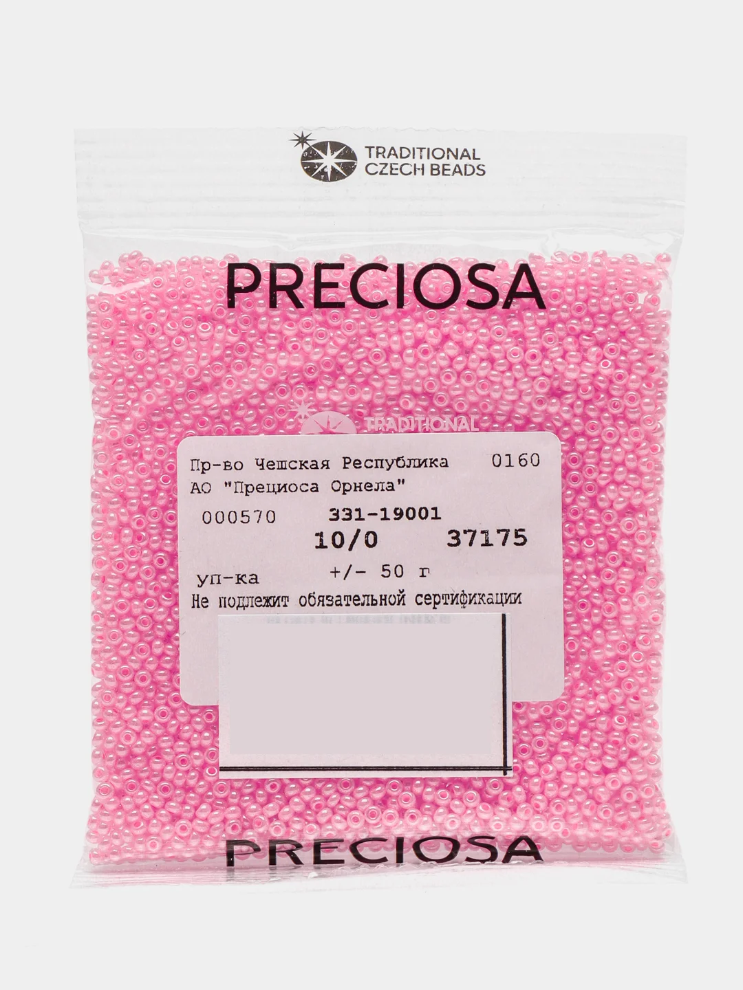 Конфетный бисер чешский Preciosa, 10/0