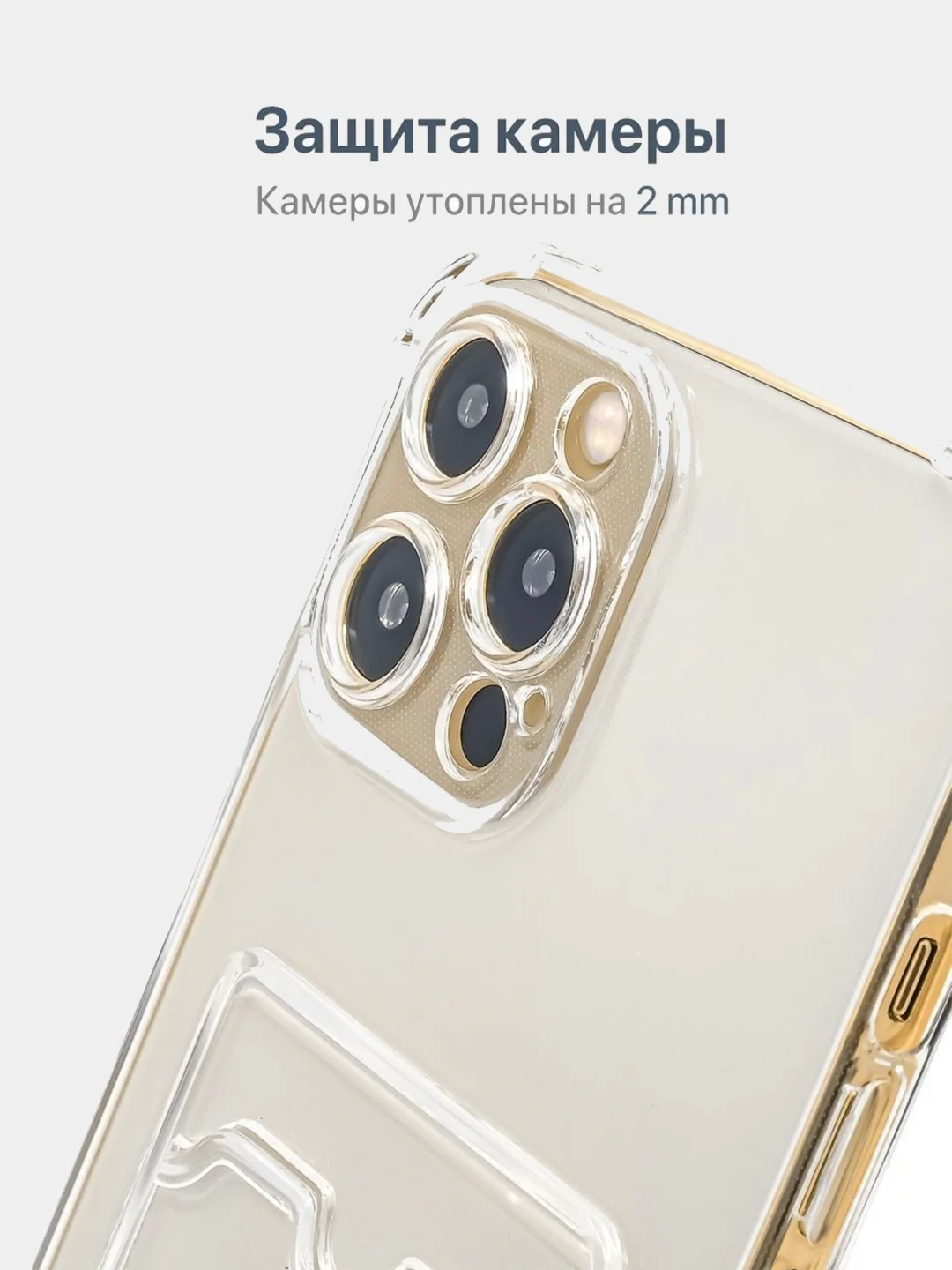 Чехол с карманом для карт iPhone XR, 11, 12, 13, 14, Pro, Pro Max, Plus, 7, 8, айфон