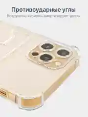 Чехол с карманом для карт iPhone XR, 11, 12, 13, 14, Pro, Pro Max, Plus, 7, 8, айфон