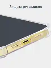 Чехол с карманом для карт iPhone XR, 11, 12, 13, 14, Pro, Pro Max, Plus, 7, 8, айфон