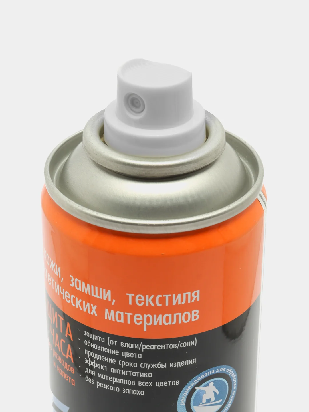 Пропитка водоотталкивающая для обуви, 230 мл