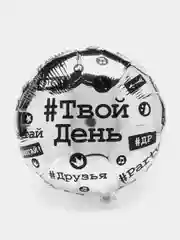 Желтый воздушные шары на день рождения девочки и мальчика, для вечеринки, 5 шт, 36 см
