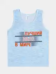 Голубой майка для мальчика на рост 92-110см, 5 цветов