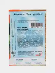 Семена Лук батун "Апрельский", 1 г