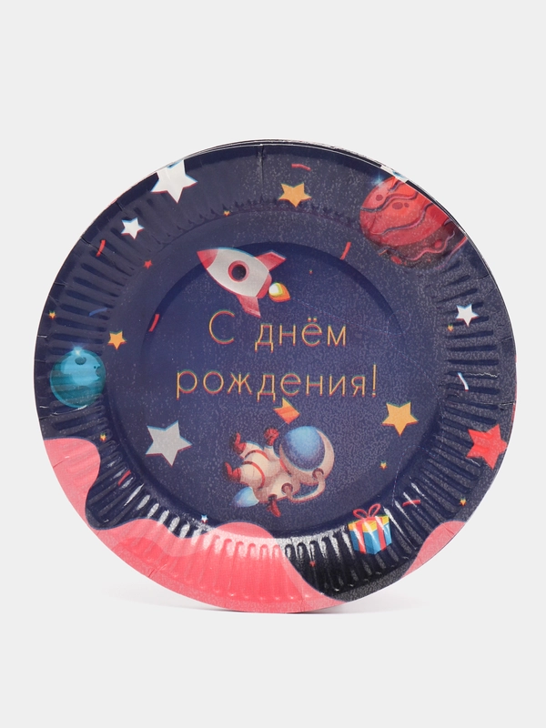 Тарелка бумажная "С днём рождения", космос, набор 6 штук