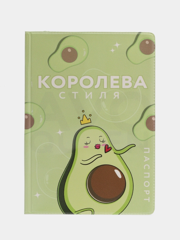 Обложка для паспорта "Королева стиля"