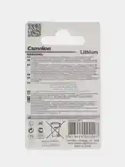 Батарейка литиевая Camelion CR 2450 BP1B, 3В, круглая "таблетка" 5029LC