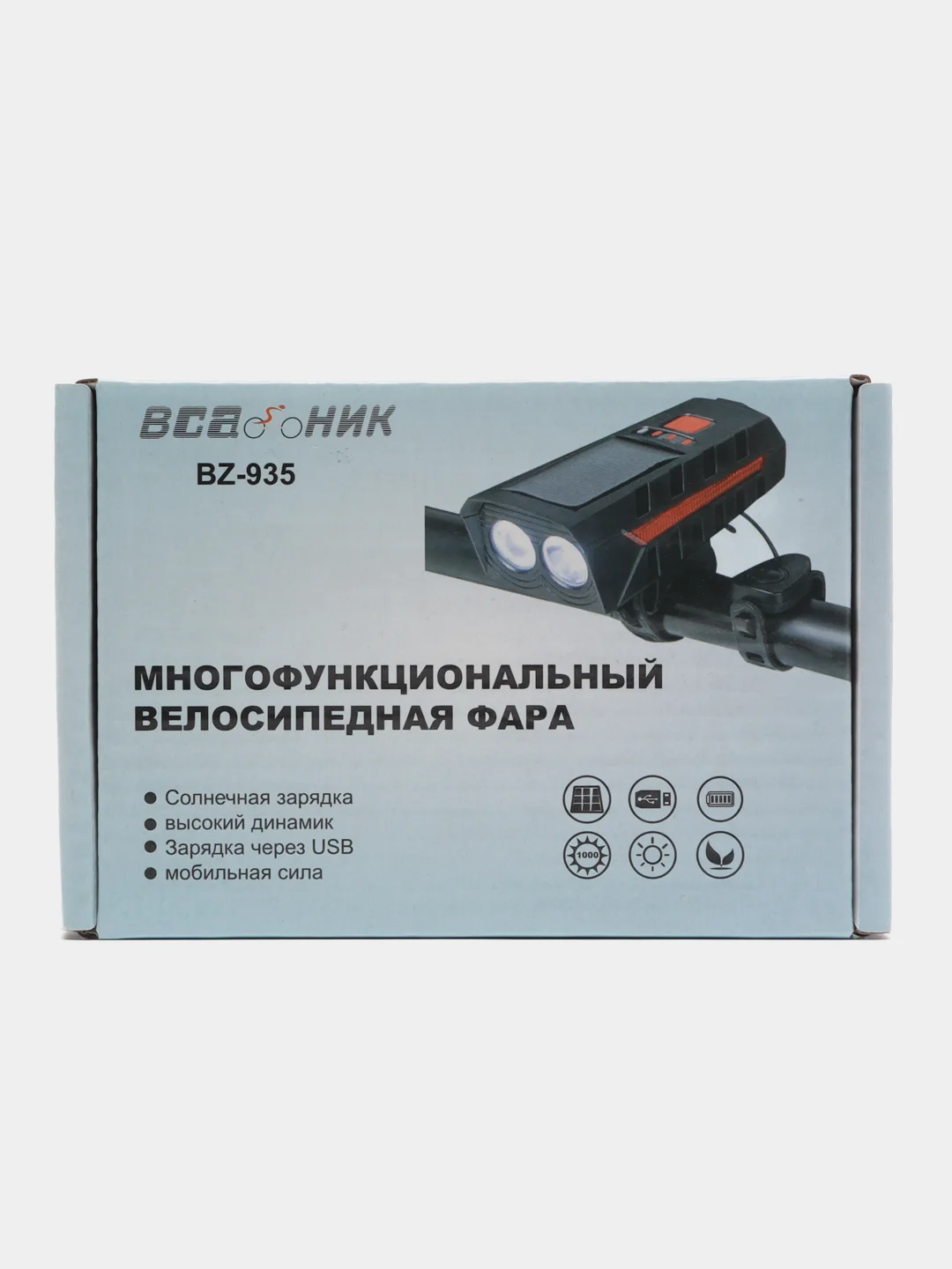 Велосипедный фонарь "Всадник" BZ-935, с сиреной на руль велосипеда, аккумуляторный