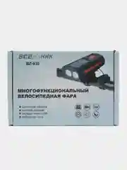 Велосипедный фонарь "Всадник" BZ-935, с сиреной на руль велосипеда, аккумуляторный