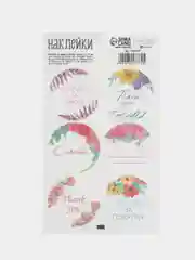 Наклейки на подарки "Натурально", "Спасибо за покупку!", "Спасибо" матовая пленка, 9х16 см