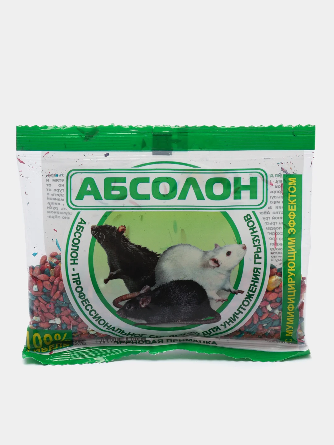 Зеленый профессиональное средство "Абсолон" для уничтожения грызунов, крыс и мышей