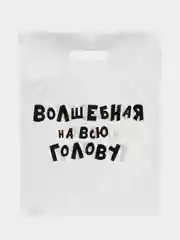 Конфетный подарочный пакет с прикольными надписями Новый год Денег нет