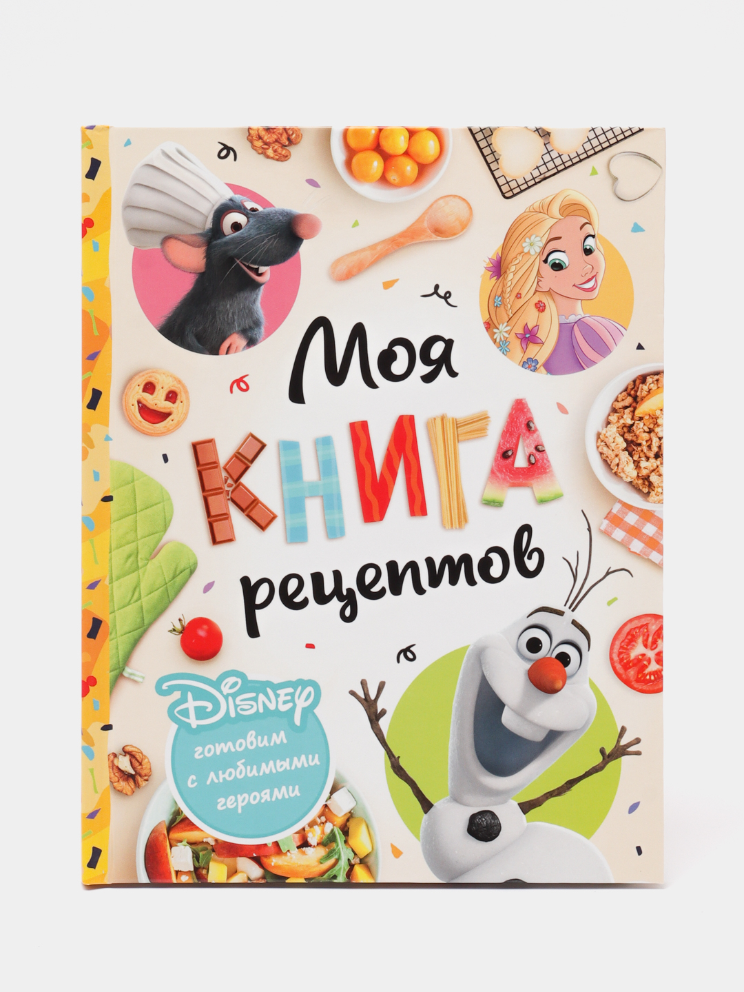 Книги для записи рецептов