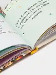 Детская кулинарная книга в твёрдом переплёте "Первая книга рецептов", 80 страниц