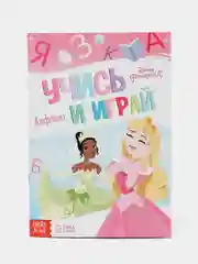 Розовый обучающие книги "Принцессы"