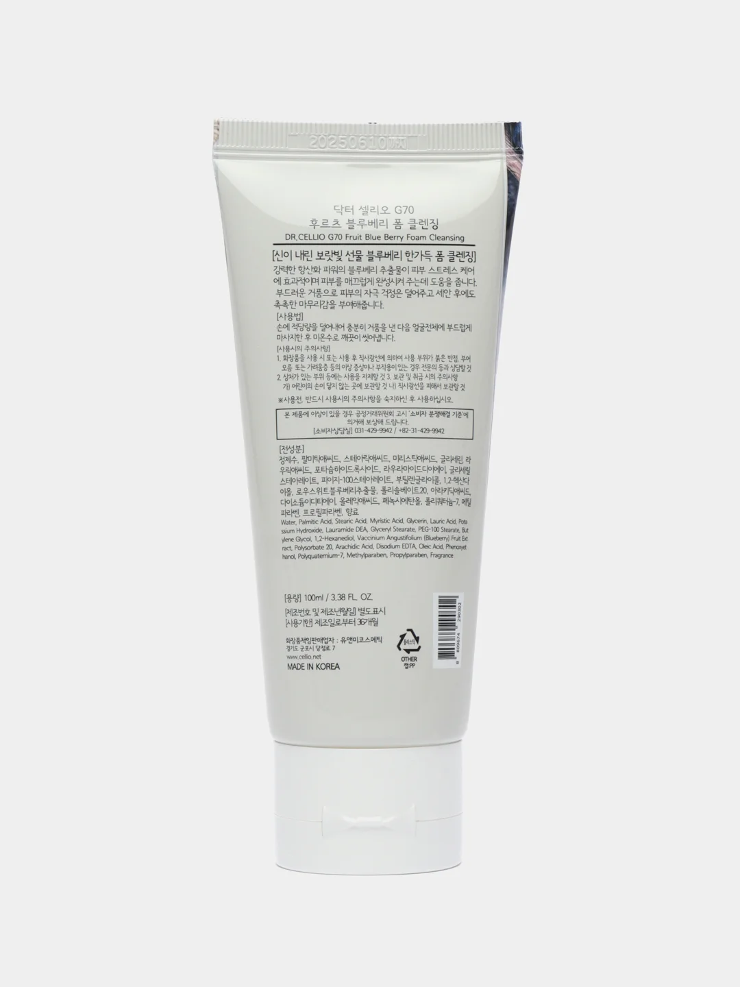 Пенка для лица с экстрактом черники Dr.CELLIO G70 FRUIT BLUEBERRY FOAM CLEANSING, 100 мл