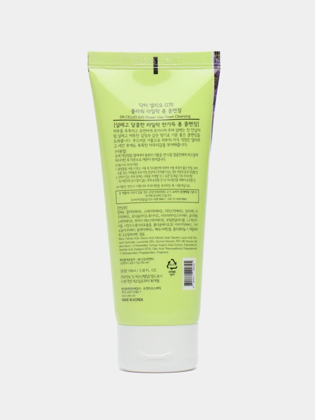 Пенка Dr.CELLIO G70 Flower Lilac Foam Cleansing, с экстрактом сирени, 100 мл