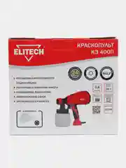 Краскораспылитель краскопульт электрический ELITECH КЭ 400П