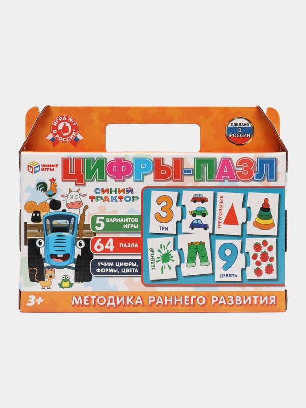 Настольная развивающая игра "Цифры-пазл. Синий Трактор", 5 вариантов игры, 64 элемента