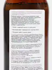 Шампунь репейный, против выпадения волос, 250 мл