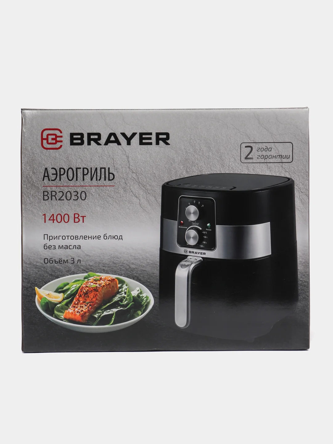 Аэрогриль 1400 Вт съемная корзина 3 л BRAYER BR2030