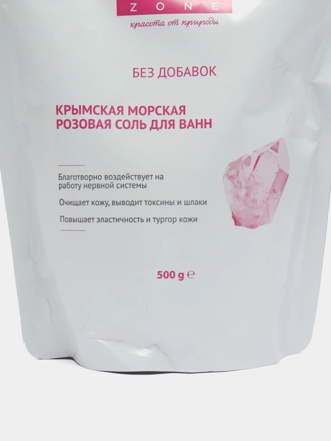 Соль для ванн морская розовая, с эфирным маслом