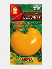 Семена Томат "Медовый эль", крупноплодный, салатный желтый
