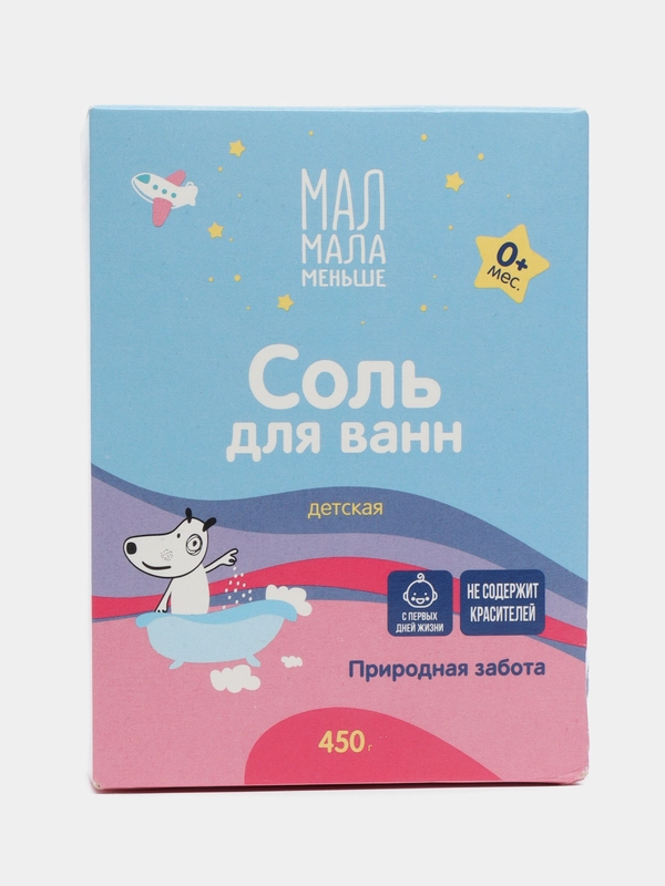 Соль для ванн, для детей, 450 г