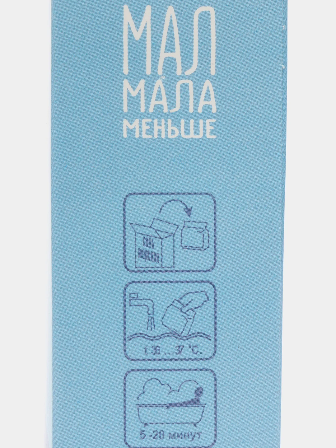 Соль для ванн, для детей, 450 г