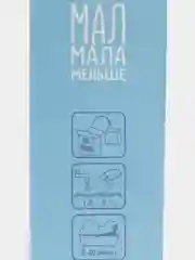 Соль для ванн, для детей, 450 г