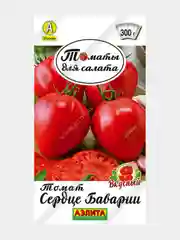 Семена Томат Вкусный Приз Салатный крупноплодный скороспелый
