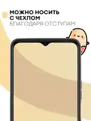 Прозрачный защитное стекло КАРТОФАН для Tecno Pop 6 Pro, с олеофобным покрытием и черной рамкой