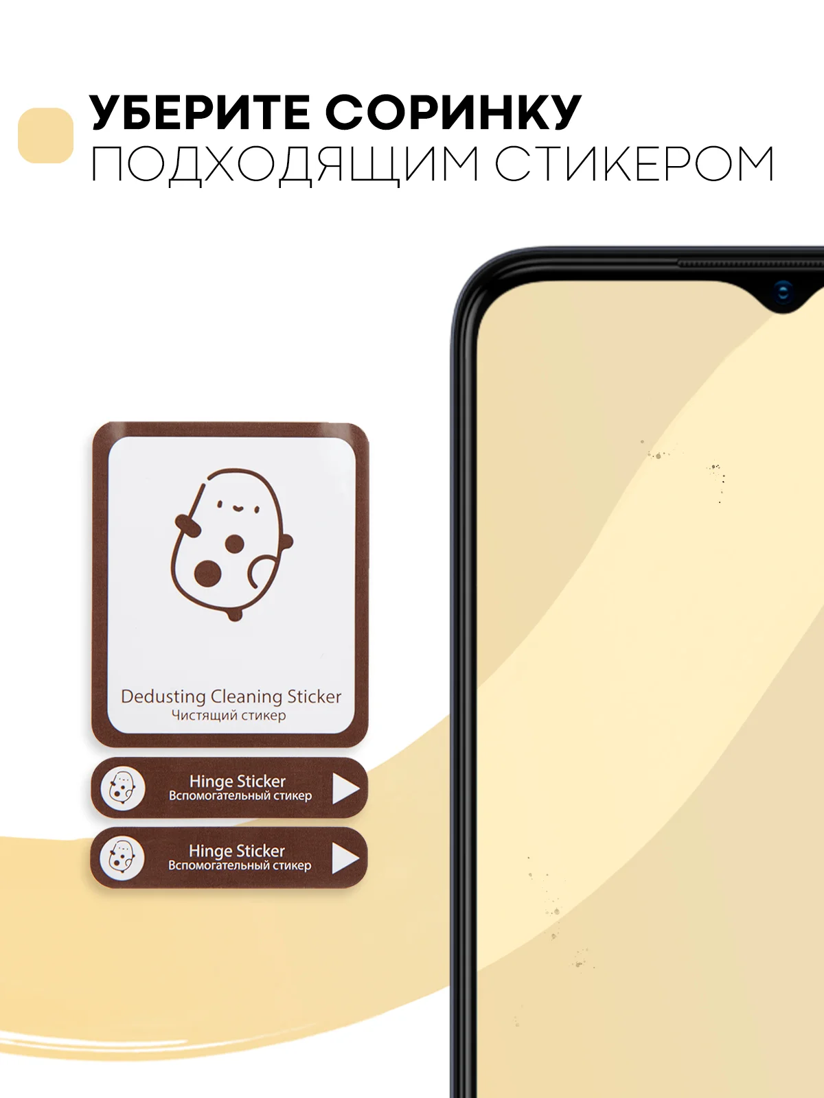 Прозрачный защитное стекло КАРТОФАН для Tecno Pop 6 Pro, с олеофобным покрытием и черной рамкой