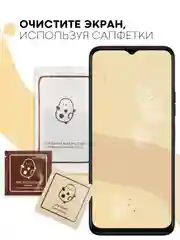 Прозрачный защитное стекло КАРТОФАН для Tecno Pop 6 Pro, с олеофобным покрытием и черной рамкой