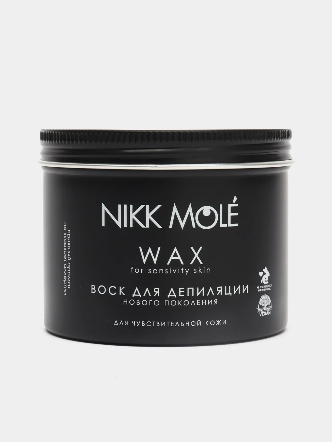Фиолетовый воск для бровей и лица в баночке NIKK MOLE, 200 г