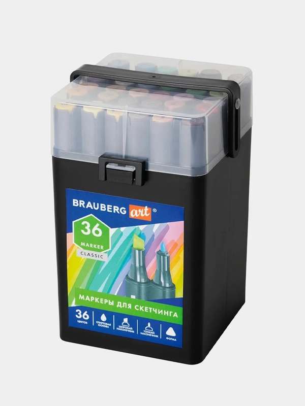 Маркеры для скетчинга двусторонние Brauberg Art Classic, 36 штук