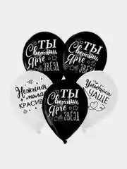 Хром воздушный шар из латекса "Комплименты", для оформления праздника, с надписью