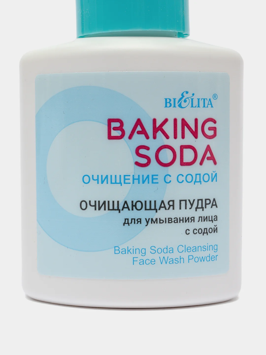 Очищающая пудра Baking Soda, для умывания лица, с содой, 53 г