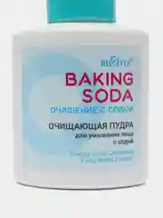 Очищающая пудра Baking Soda, для умывания лица, с содой, 53 г