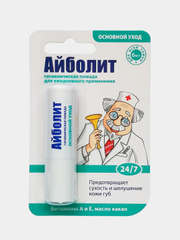 Губная помада Айболит "Основной уход", 2,8 г
