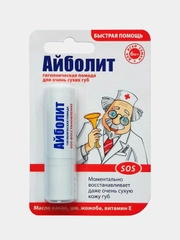 Губная помада Айболит SOS-восстановление, 2,8 г