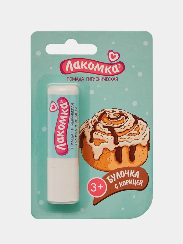Гигиеническая помада Лакомка "Булочка с корицей", 2,8 г