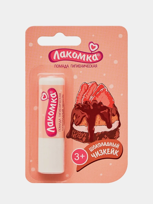 Гигиеническая помада Лакомка "Шоколадный чизкейк", 2,8 г